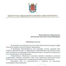 О нашей работе
